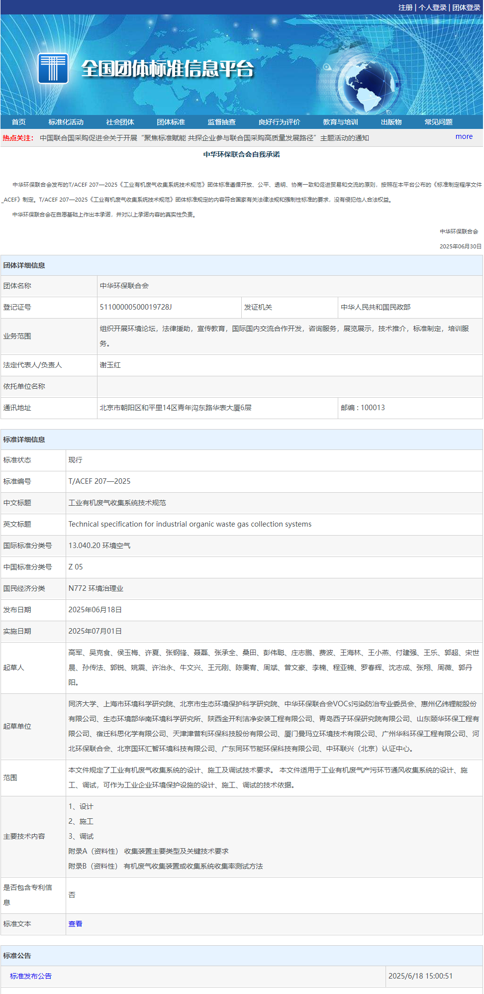 9439da59f022f4016ac4a8155285b3ed.png