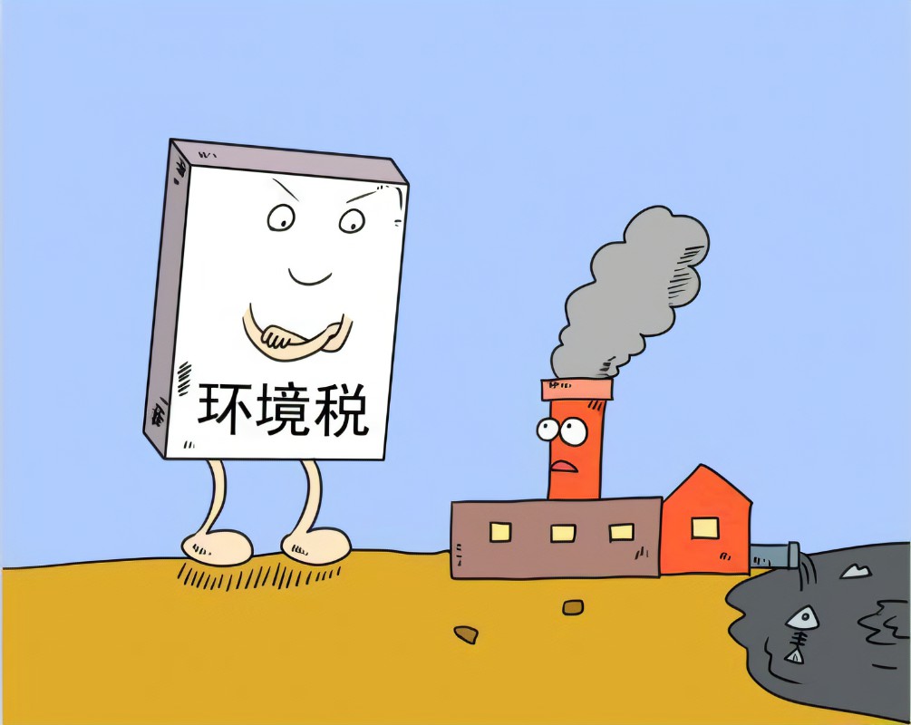 环保税征收倒计时！对哪些人有影响？怎么收？看这里__财经头条